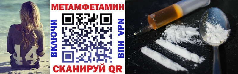 АМФЕТАМИН Premium Ясногорск