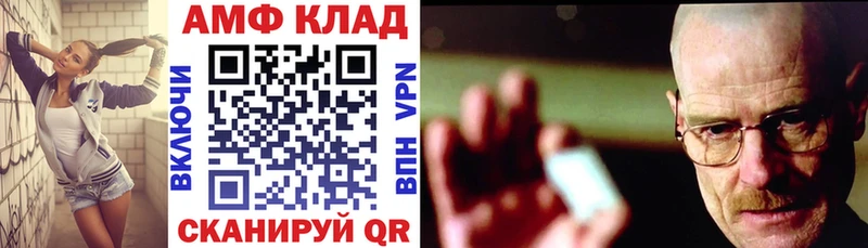 Амфетамин Розовый  Ясногорск 