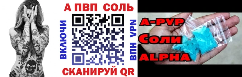 цена наркотик  Ясногорск  Альфа ПВП VHQ 
