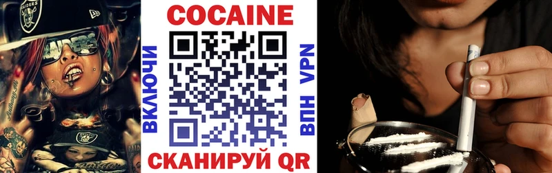 Cocaine Перу  Ясногорск 