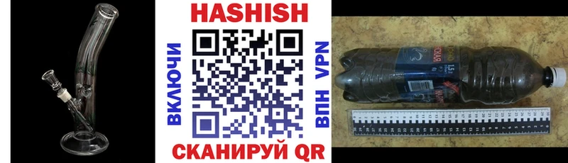 Гашиш убойный  Ясногорск 