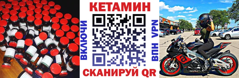 Кетамин ketamine блэк спрут tor Ясногорск где можно купить