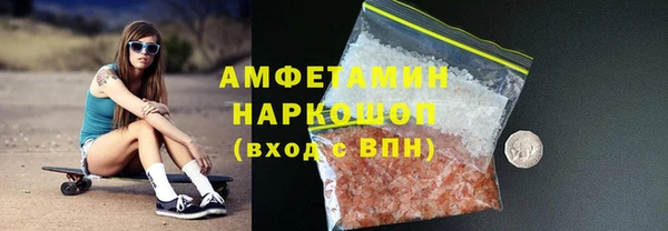 тгк Нягань