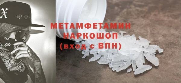 метамфетамин Няндома