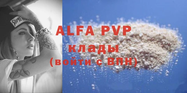 тгк Нягань