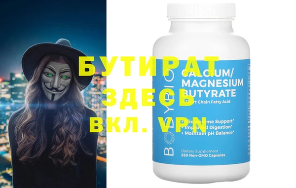 тгк Нягань