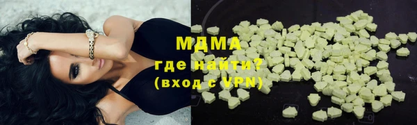 ECSTASY Бугульма