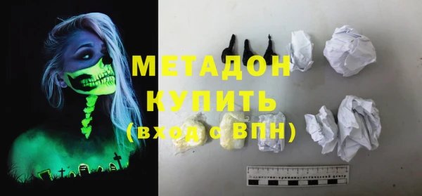 соль ск Нязепетровск