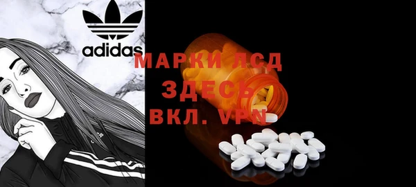метамфетамин Няндома