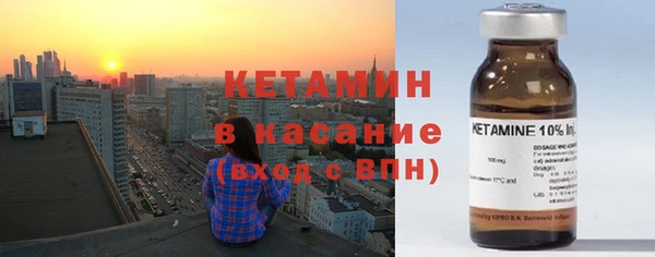 соль ск Нязепетровск