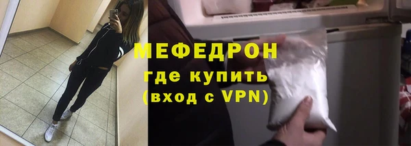 метамфетамин Няндома
