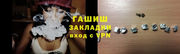 метамфетамин Няндома