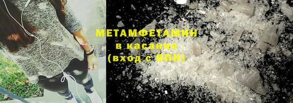 ECSTASY Бугульма