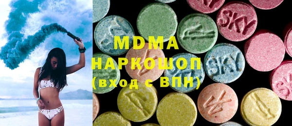 тгк Нягань