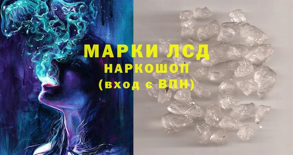 тгк Нягань