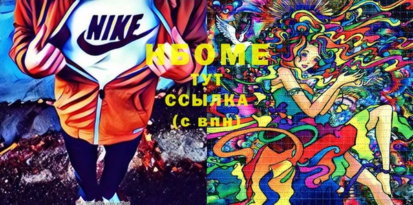тгк Нягань