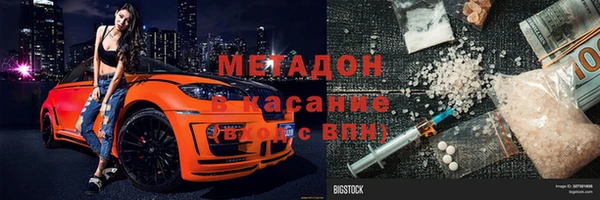 соль ск Нязепетровск
