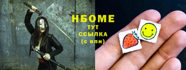 тгк Нягань
