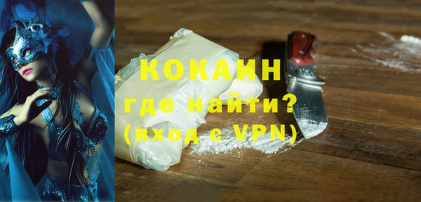 ECSTASY Бугульма