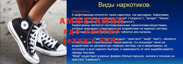 тгк Нягань