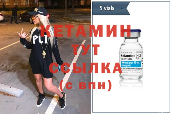 метамфетамин Няндома