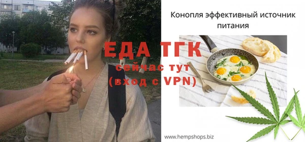 тгк Нягань