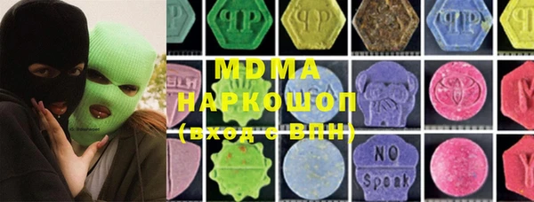 метамфетамин Няндома