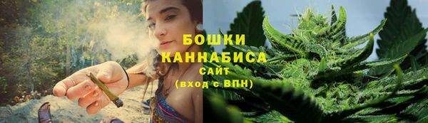 ECSTASY Бугульма