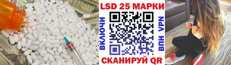Лсд 25 экстази ecstasy хочу ОМГ ОМГ ССЫЛКА Ясногорск