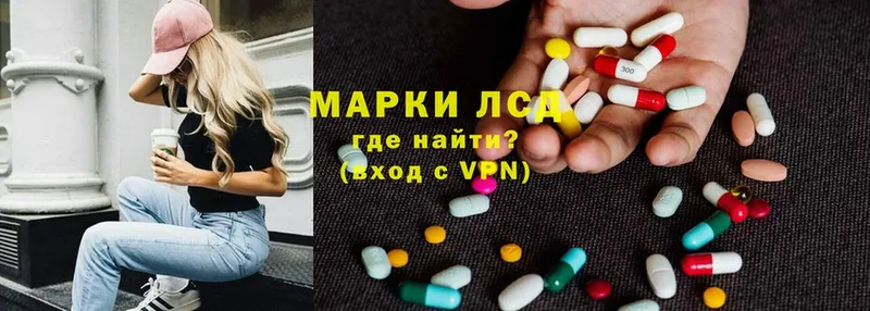 ЛСД экстази ecstasy  Ясногорск 