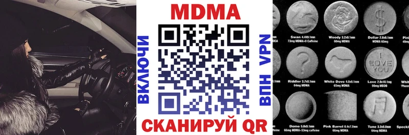 МДМА VHQ  как найти закладки  Ясногорск 