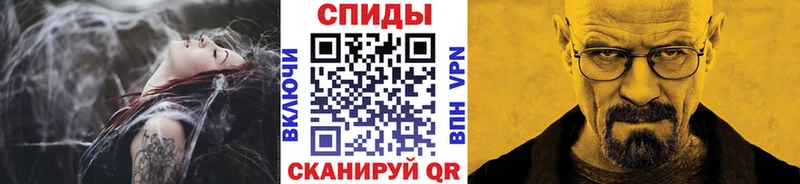 МЕТАМФЕТАМИН мет  что такое наркотик  Ясногорск 