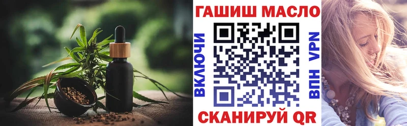 блэк спрут как войти  Ясногорск  ТГК гашишное масло 